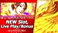Phoenix Princess Slot - First Look, Live Play with Random