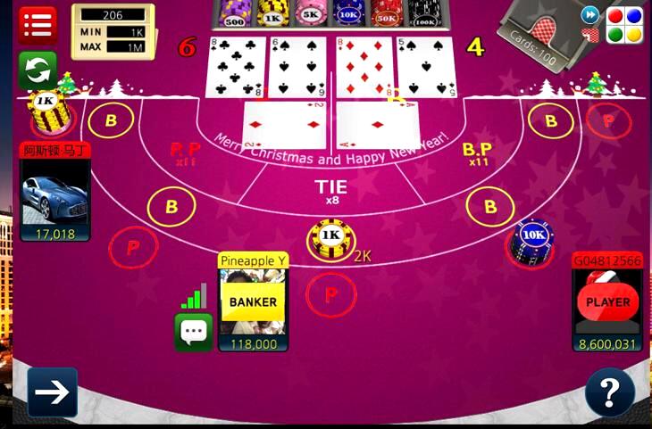 Baccarat Online 3d